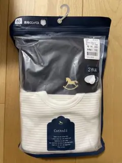 Cottoli 80サイズ 2枚組 シャツ肌着　バースデイ