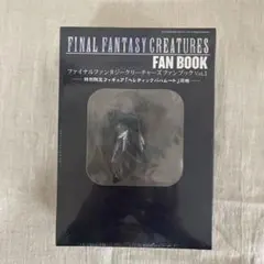 ファイナルファンタジークリーチャーズファンブック　ヘレティックバハムート　新品