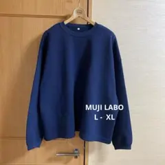 MUJI LABO 　ムジラボ　スウェット　綿混二重編み プルオーバー　XLのサムネイル