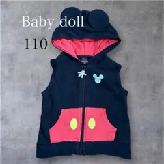 BABYDOLL 110 ベスト ミッキー風 フード付き 耳付き ジップアップ