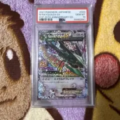 2026年最新】レックウザEX psa10の人気アイテム - メルカリ