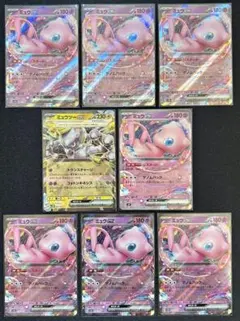 ミュウex rr リスタート ゲノムハック ミュウツーex