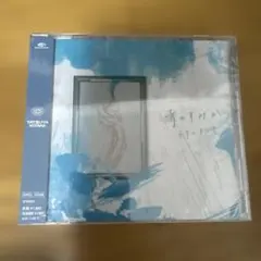 2026年最新】キタニタツヤCDの人気アイテム - メルカリ