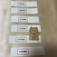メルカリ