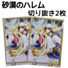 2冊セット◎新品未開封 鬼滅の刃 刀鍛冶の里編 設定資料集セット