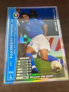 2026年最新】ザンブロッタの人気アイテム - メルカリ