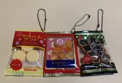 おばあちゃん家のお菓子マスコット　ガチャ