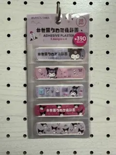 つー様 リクエスト 2点 まとめ商品 - メルカリ