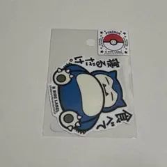 Pokémon × B-SIDE LABE ステッカー　カビゴン