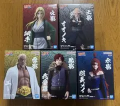 NARUTO疾風伝 〜五影集結・・・‼︎〜 フィギュア 5種コンプリート