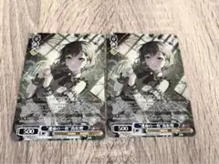 WS バンドリ10th Anniversary! 運命の一枚　高松燈BDR2枚