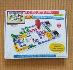 電脳サーキット500 SNAP CIRCUITS PRO