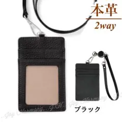 パスケース 定期入れ リール付き ICカードホルダー 本革 上品 ブラック