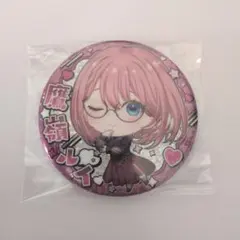 有馬かな 「【推しの子】×TSUTAYA ～あの子とおでかけ～ 缶バッジSD 