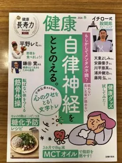 Item thumbnail for item 05331364-8d39-4be9-b889-2daab297eee8