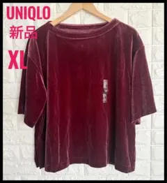 ☆新品タグ付き未使用☆UNIQLOベロア、プルオーバー！