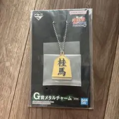 NARUTO 一番くじ ナルト 疾風伝心を写 寸赤き瞳　G賞　メタルチャーム