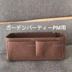 新品バッグインバッグ インナーバッグ ゴールド色 28cm内縫い用 - メルカリ
