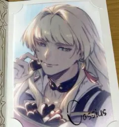 グラブルバレンタイン 2023 カシウス