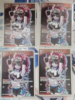 ホロライブ ハコス ベールズ プロモ ホロカ 4枚セット