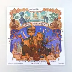 地縛少年花子くん アニメイト 特典 ミニ色紙