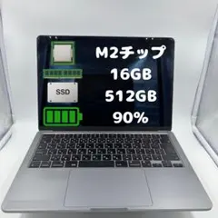 M2 MacBook Air 16GB 512GB バッテリー90%