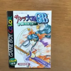 サクラ大戦 テレビゲーム