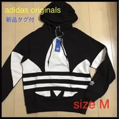 アディダスオリジナルス ビッグトレフォイル パーカー  M