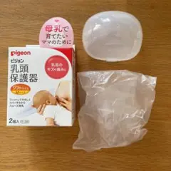 ピジョン 乳頭保護器 授乳用ソフトタイプ Mサイズ