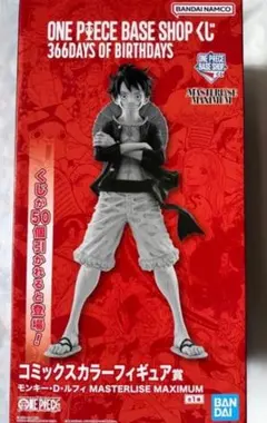 ONE PIECE BASE SHOPくじ ルフィ コミックスカラー - メルカリ