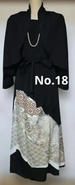 黒留袖 リメイクボレロ付きロングドレス 花柄刺繍 - メルカリ