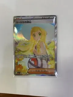 Item thumbnail for item b080a560-2fe3-4236-ade8-e192c9b40d87