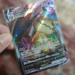 ポケモンカード　ミミッキュvmaxのサムネイル