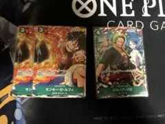 ワンピースカードゲーム モンキー・D・ルフィ ロロノア・ゾロ 計6枚