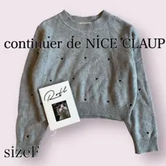 continuer de NICE CLAUP ハート模様 クロップドニット美品