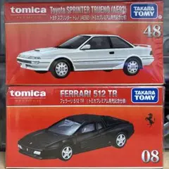 2026年最新】トミカプレミアム5周年記念仕様の人気アイテム - メルカリ