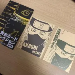 NARUTO ナルト 黄金カードコレクション 第1弾 はたけカカシ