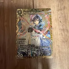 A*ん様 デュエル・マスターズ 「帝王坂∞〈············!〉」 - メルカリ