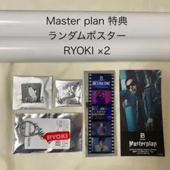 BE:FIRST RYOKIグッズセット
