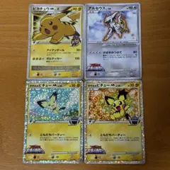 ピカチュウM lv.X アルセウス ギザみみピチューM ポケモンカードのサムネイル