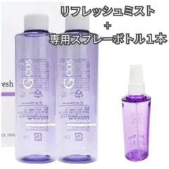 G.COS MFG メディアスジャパン　フェイスクリーム新品 おまけ付き G.COS MFG メディアスジャパン フェイスクリーム新品 おまけ付き