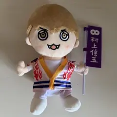 全6種コンプリート)関ジャニ∞ SUPER EIGHT GR8EST BOY - メルカリ