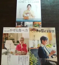 tora．様 リクエスト 3点 まとめ商品