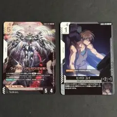 ウイングガンダムゼロ(EW版) G005-067 LR ヒイロ・ユイ - メルカリ