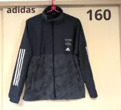 adidas フルジップジャケット 160