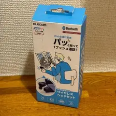 エレコム Bluetoothヘッドセット 極小 LBT-HSC31MPBK