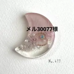 Item thumbnail for item 5380e5f2-28b0-4971-8772-86920191e1a5