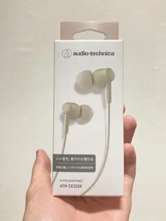 audio-technica ATH-CK350X 有線イヤホン 本体のサムネイル
