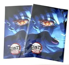 鬼滅の刃　無限城編　第4弾入場特典　映画特典 2冊セット