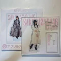 Item thumbnail for item c196f743-4d0b-4944-b2a8-1437eb9603b7